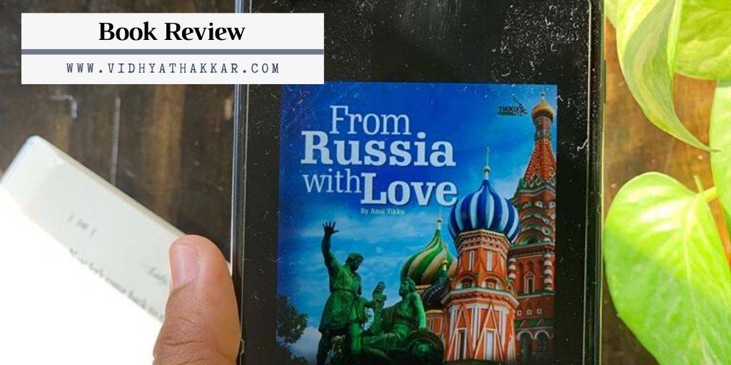 You are currently viewing From Russia With Love by Anuj Tikku : Book Review
