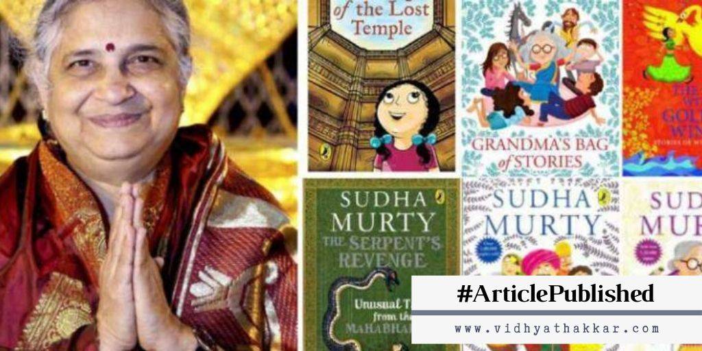 You are currently viewing Reasons to read Sudha Murty’s Books – Article on Womens Web