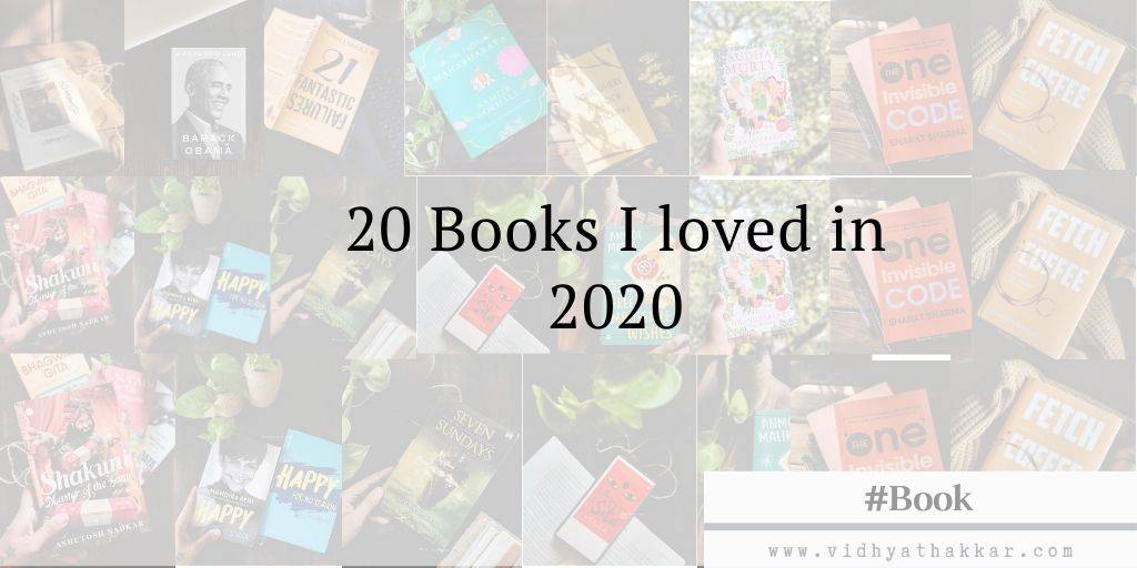 20 books I loved in 2020, estuary, three impossiblewishes, perumal murugan, anmol malik, a promised land, liberation of sita