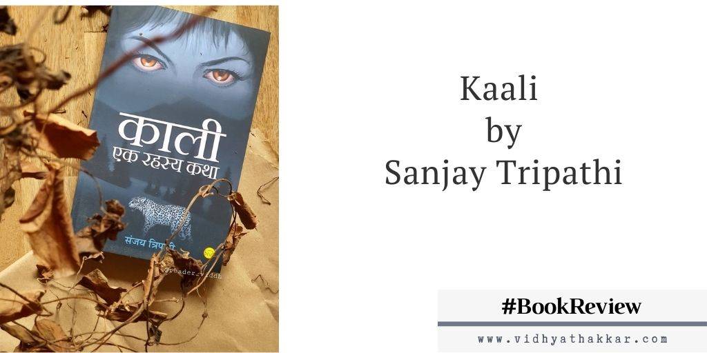 Read more about the article Kaali by Sanjay Tripathi – Book Review