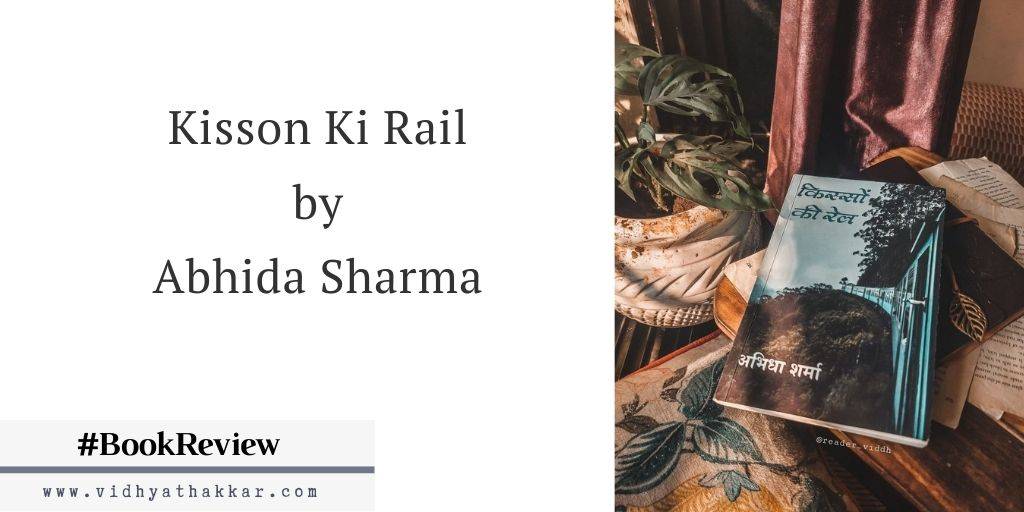 Read more about the article Kisson Ki Rail by Abhida Sharma – Book Review