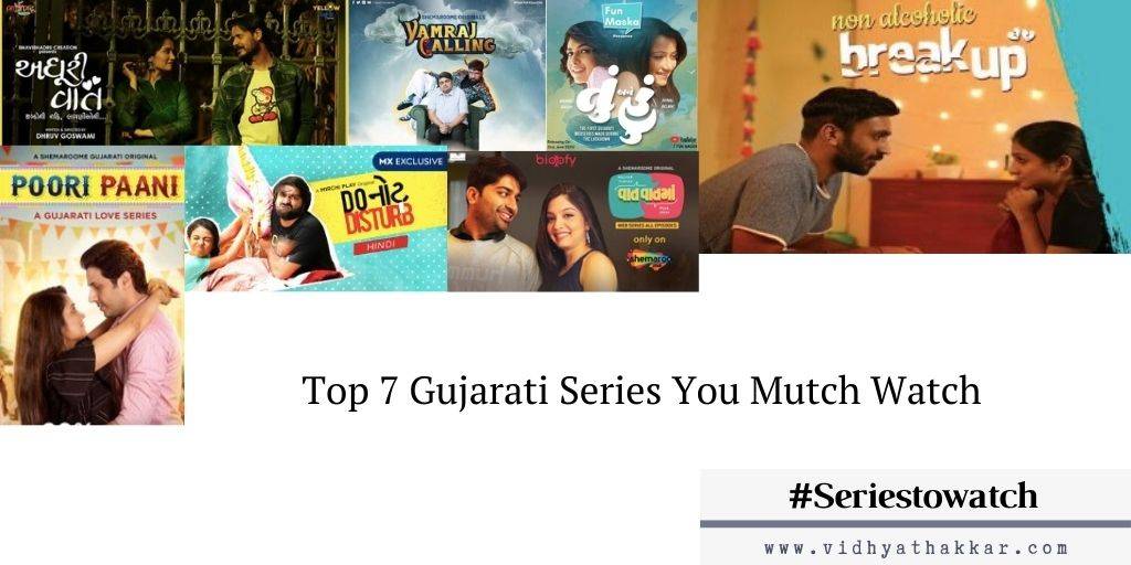 Read more about the article Top 7 Gujarati Series You Must Watch.
